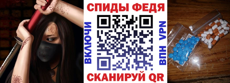 Амфетамин VHQ  Ельня 