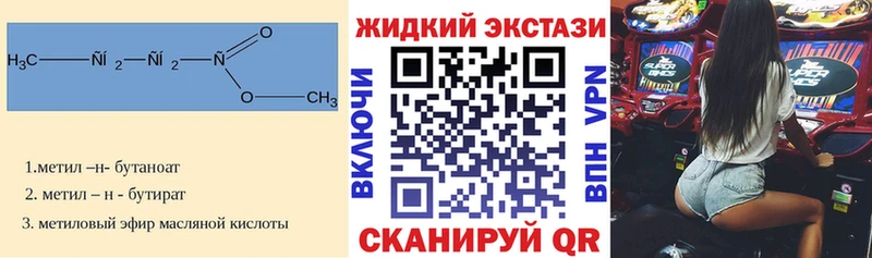 дарнет шоп  Ельня  Бутират 99% 