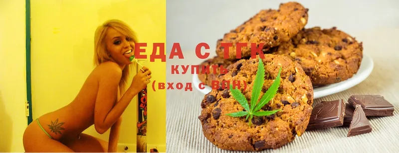 где можно купить наркотик  Ельня  Canna-Cookies марихуана 