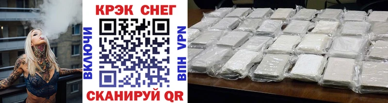 наркошоп  Ельня  COCAIN VHQ 