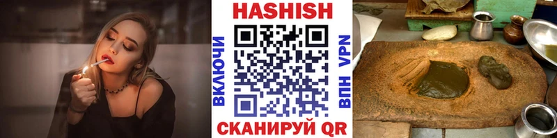 ГАШИШ AMNESIA HAZE  купить закладку  блэк спрут рабочий сайт  Ельня 