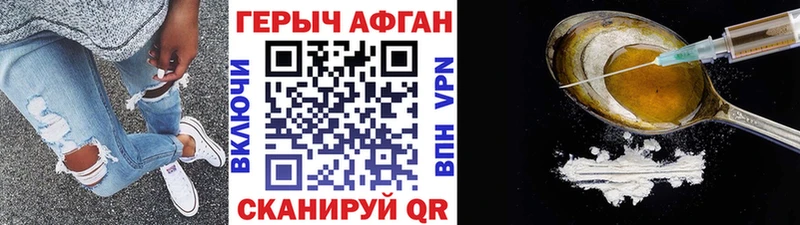 закладка  Ельня  кракен tor  ГЕРОИН гречка 