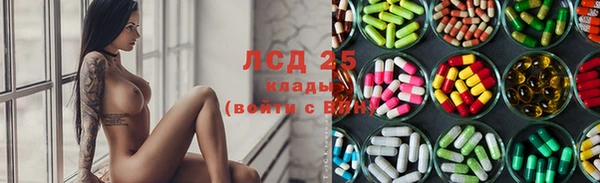 мескалин Горно-Алтайск