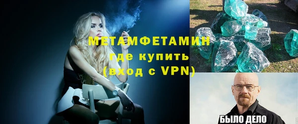 не бодяженный Горняк