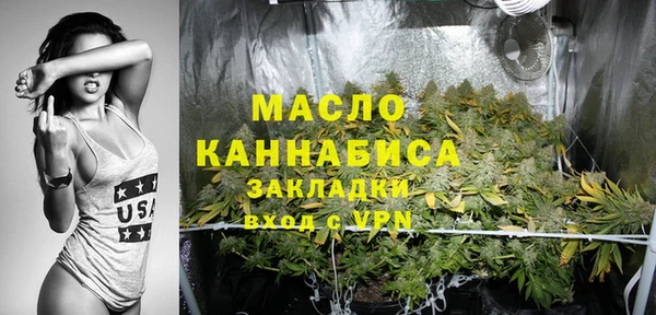 мескалин Горно-Алтайск