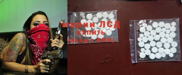 бутик Лагань