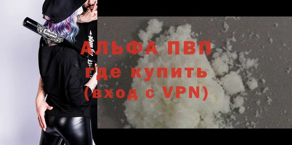 кристаллы Домодедово