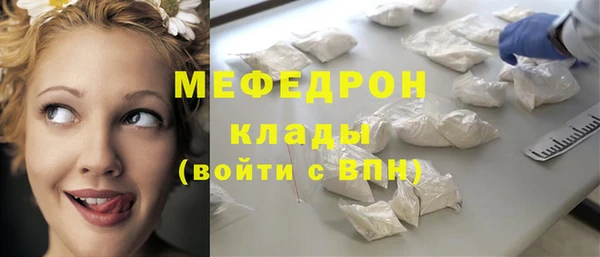мескалин Горно-Алтайск