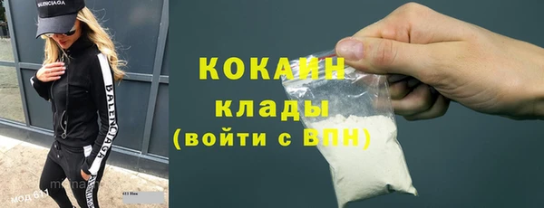 кристаллы Домодедово