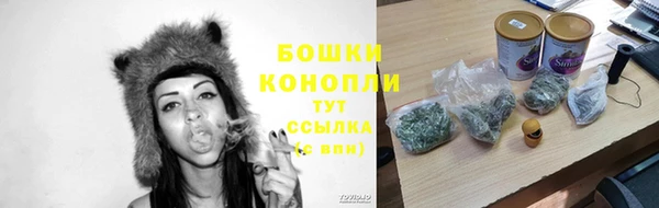 марихуана Одинцово