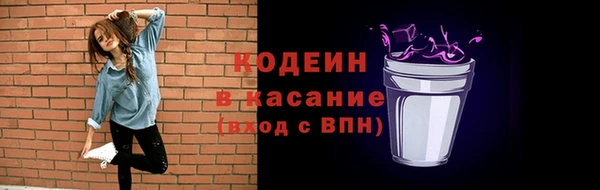 мескалин Горно-Алтайск