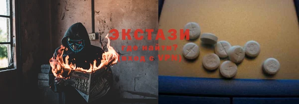мескалин Горно-Алтайск