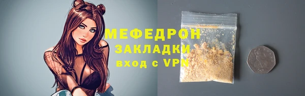 прущая мука Ладушкин