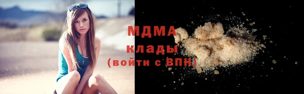 мефедрон VHQ Березники