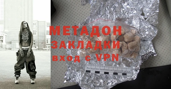 MDMA Богородицк