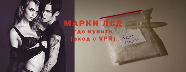спиды Горнозаводск
