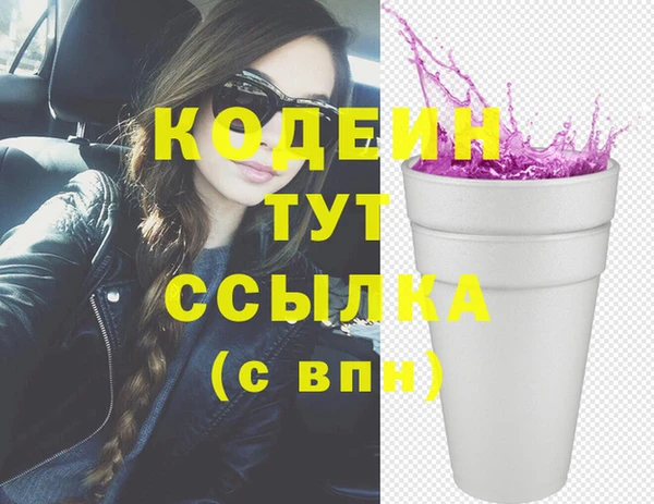 мескалин Горно-Алтайск