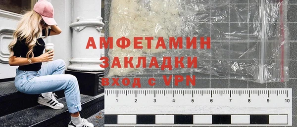 мескалин Горно-Алтайск