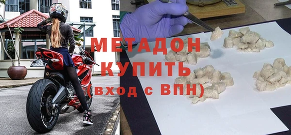 мескалин Горно-Алтайск