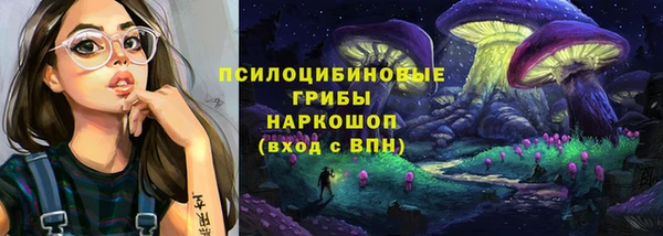 мескалин Горно-Алтайск