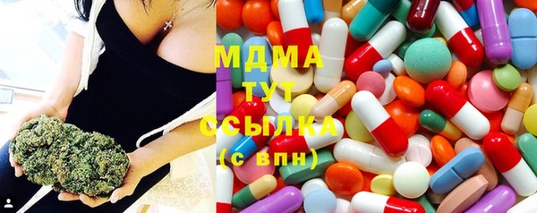 мескалин Горно-Алтайск