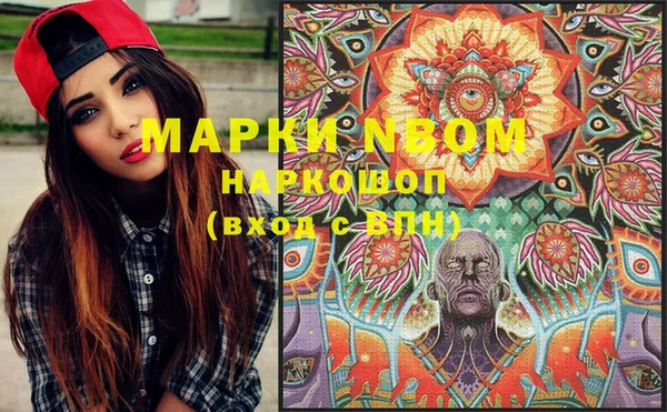 спиды Горнозаводск
