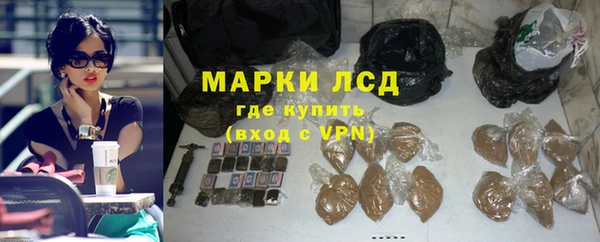спиды Горнозаводск