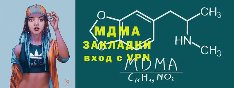 МДМА кристаллы  где найти наркотики  Ельня 