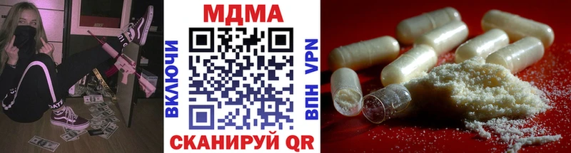 наркотики  Ельня  hydra зеркало  MDMA Molly 