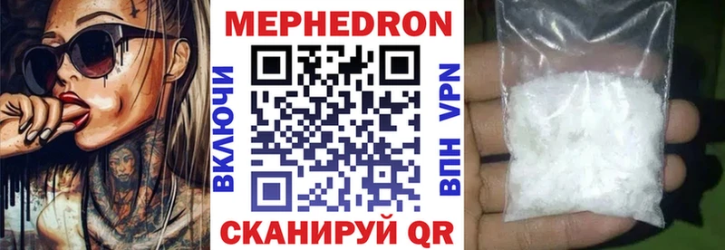 кракен ССЫЛКА  где можно купить наркотик  Ельня  МЯУ-МЯУ кристаллы 