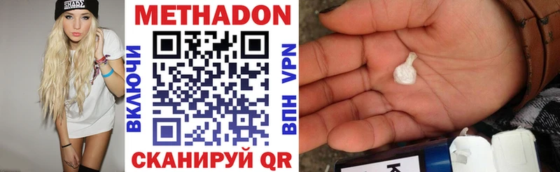 blacksprut зеркало  Ельня  МЕТАДОН белоснежный 