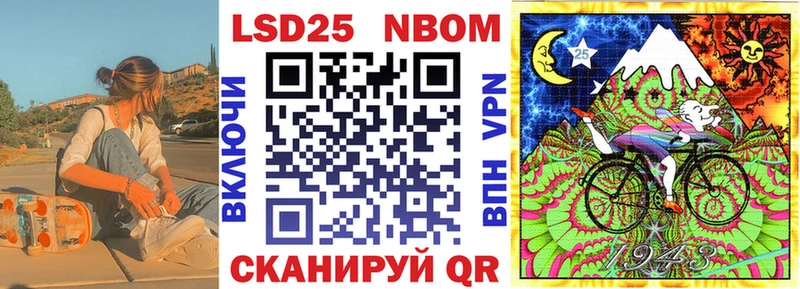 купить Ельня Наркотические марки 1,5мг